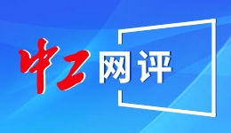李迅雷：我为什么长期看好黄金？